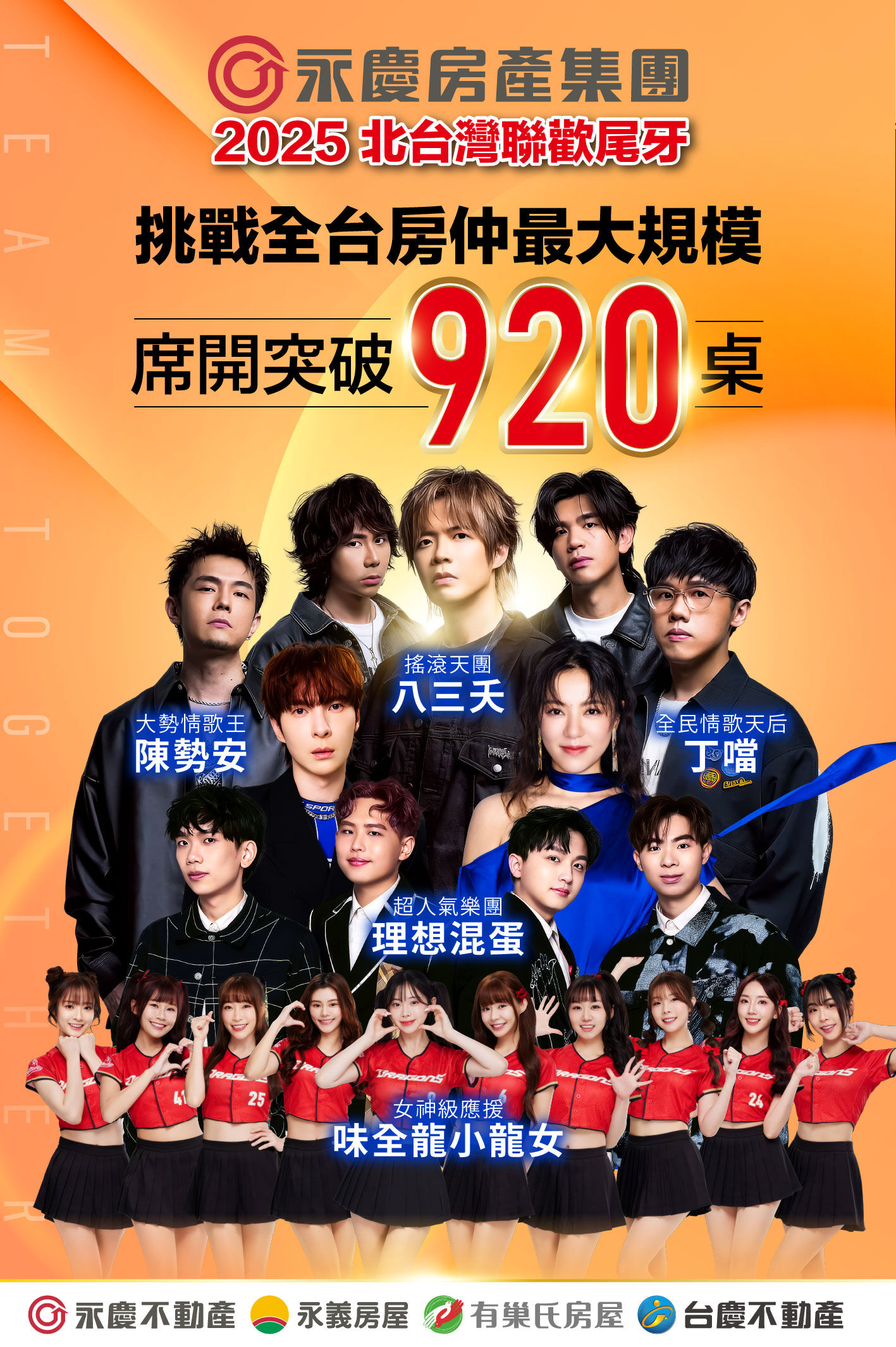 ▲▼永慶房市訊息,永慶必知小常識,永慶房屋。（圖／永慶房產集團提供）