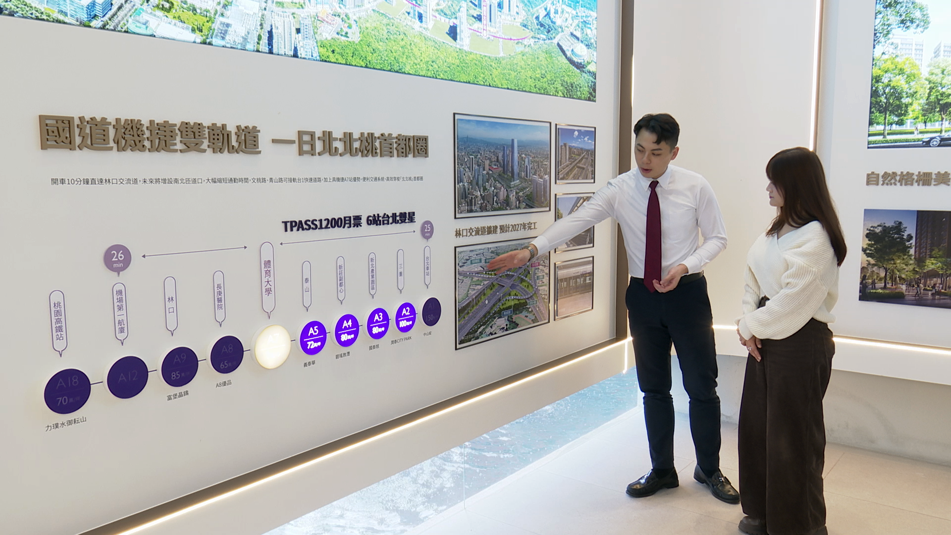 ▲▼桃園市龜山區,機捷A7體育大學站,長耀建設,長耀辰。（圖／記者姜國輝攝）