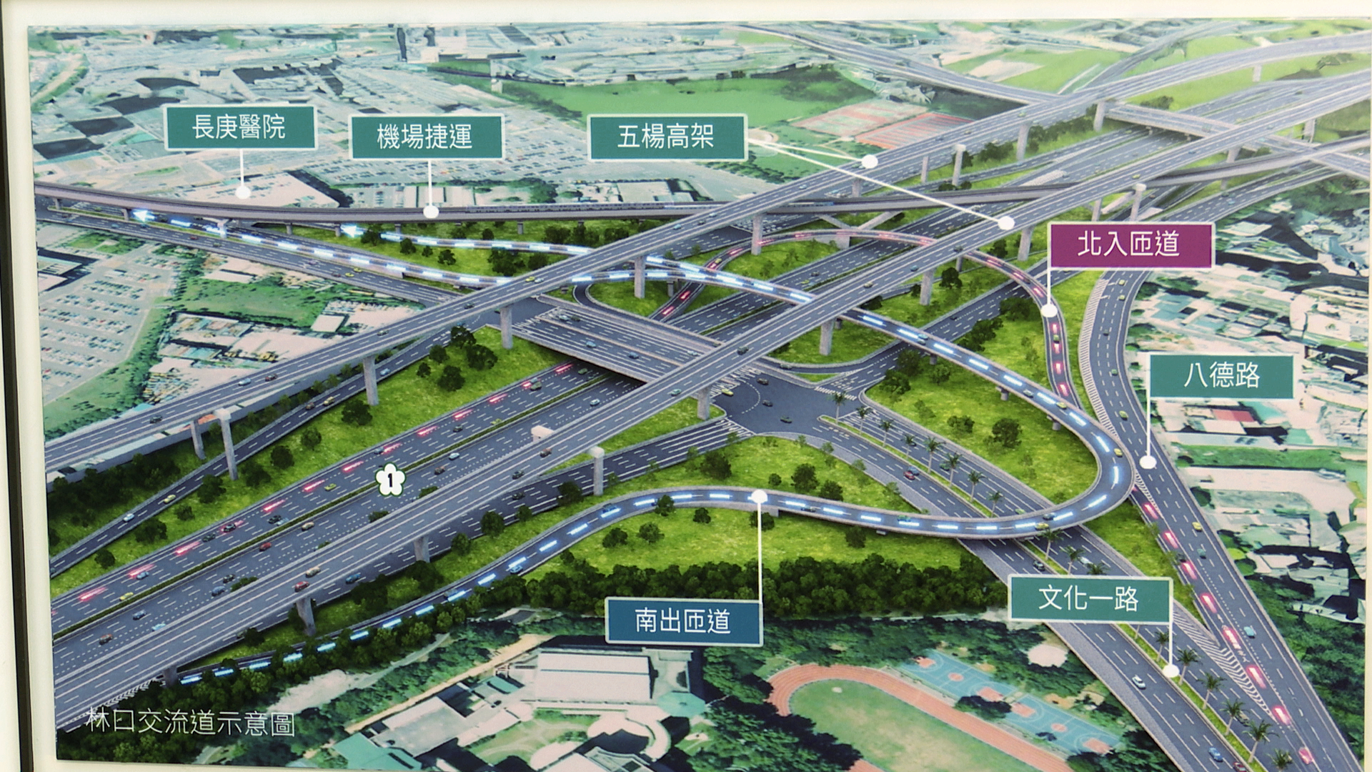 ▲▼桃園市龜山區,機捷A7體育大學站,長耀建設,長耀辰。（圖／記者姜國輝攝）