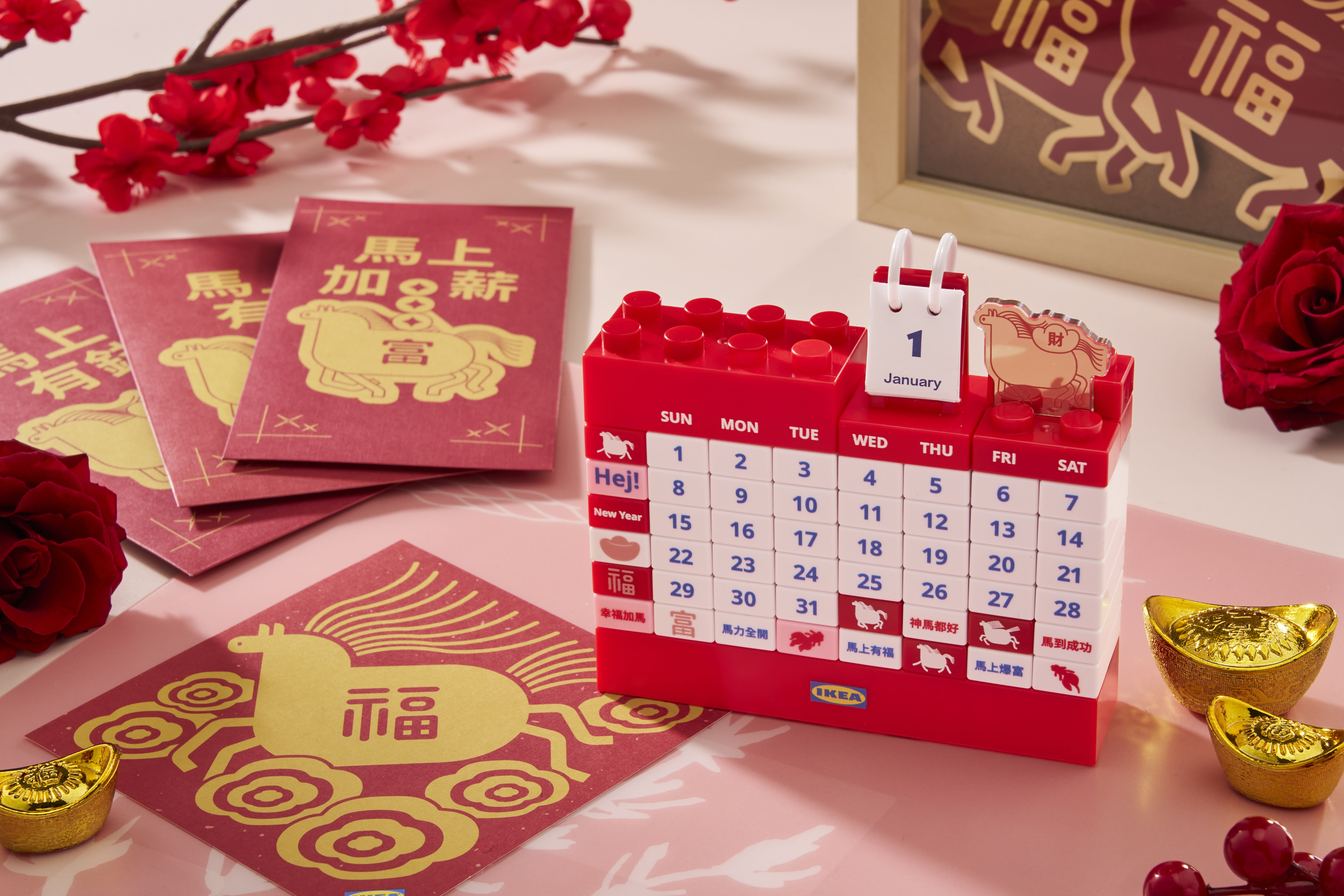 ▲IKEA新春請屬馬民眾免費吃主餐。（圖／業者提供）