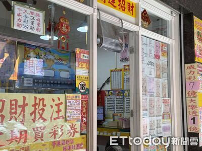 快訊／連27期沒人中了　「8.3億威力彩」發財密碼出爐