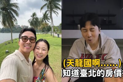 93萬韓籍YTR在台買房曝原因！　嘆裝潢費「比韓國貴2倍」：貸好貸滿