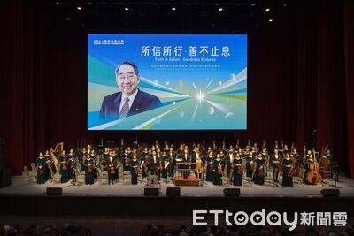 緬懷創辦人辭世十周年　張榮發基金會舉辦紀念音樂會