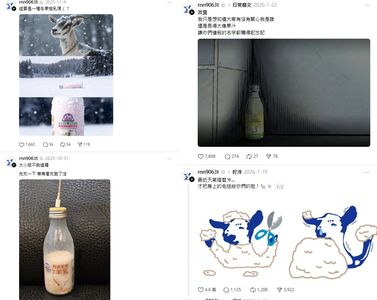 嘉南羊乳爆代操爭議！粉絲心碎「感情被玩弄」　小編發長文吐心聲