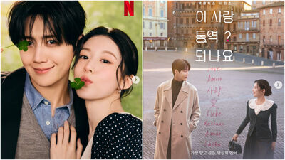 《愛情怎麼翻譯？》喜惡參半！最後一集意難平  全劇真實心得雷