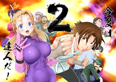 完結12年再啟動！《史上最強弟子兼一》將連載續篇　作者親証實