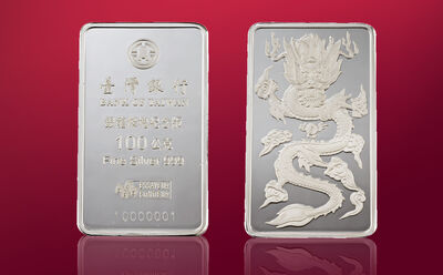 台銀「白銀龍條塊」首見斷貨！　貴金屬飆漲被掃光