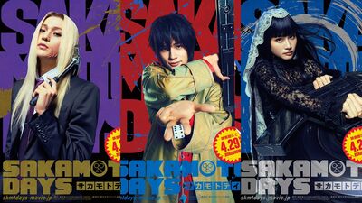 電影版《坂本日常》人氣王「南雲」選角曝光！　ORDER三巨頭現身