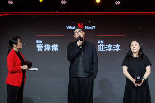 ▲Netflix舉辦華語內容發布會。（圖／Netflix提供）