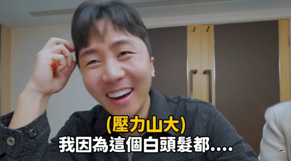 ▲▼93萬韓籍YTR在台灣買房曝原因！嘆裝潢費比韓國貴2倍。（圖／翻攝自YouTube／肌肉山山jiroushanshan）