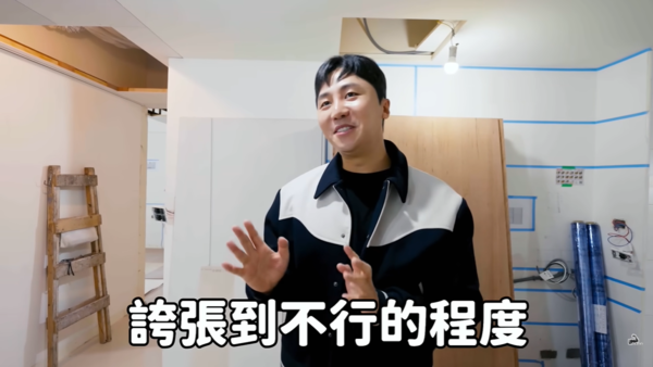 ▲▼93萬韓籍YTR在台灣買房曝原因！嘆裝潢費比韓國貴2倍。（圖／翻攝自YouTube／肌肉山山jiroushanshan）
