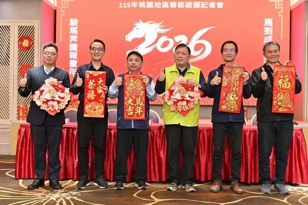 ▲春節連假北分局轄管省道疏運措施報你知