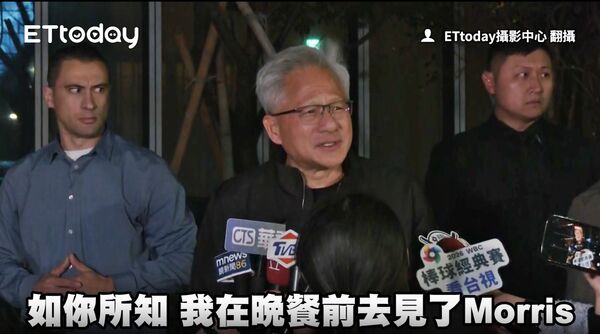 ▲▼黃仁勳晚宴選在「榕居」　張忠謀坐輪椅現身。（圖／攝影中心翻攝）