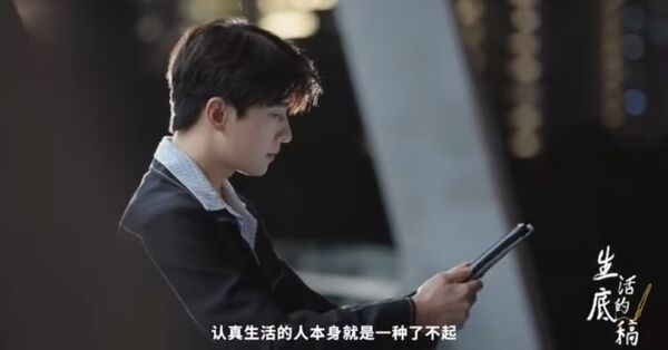 ▲▼    楊洋化身主持人、生活體驗家         。（圖／翻攝 人民日報紀錄片《生活的底稿）