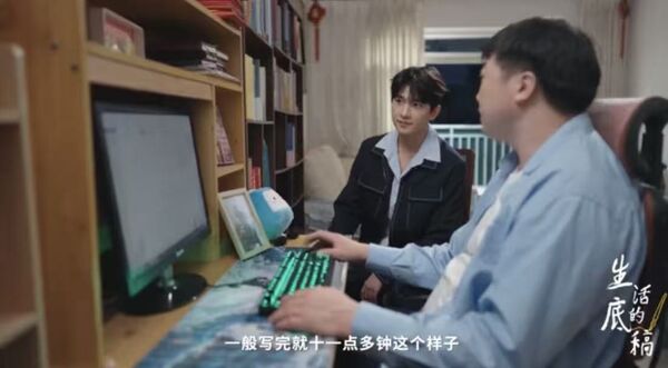 ▲▼    楊洋化身主持人、生活體驗家         。（圖／翻攝 人民日報紀錄片《生活的底稿）