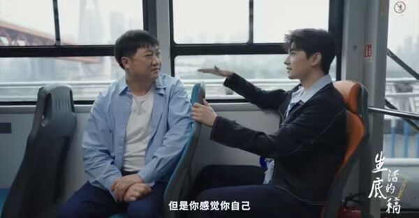 ▲▼    楊洋化身主持人、生活體驗家         。（圖／翻攝 人民日報紀錄片《生活的底稿）