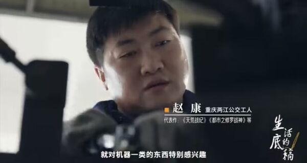 ▲▼    楊洋化身主持人、生活體驗家         。（圖／翻攝 人民日報紀錄片《生活的底稿）