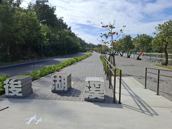 ▲桃園「後湖溪生態園區」已完成整體改造，並委託OT廠商進駐，預計2月19日起試營運、4月正式營運。（圖／廠商提供）