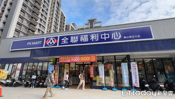 ▲▼桃園,A7站,全聯福利中心,龜山華亞三店。（圖／記者姜國輝攝）