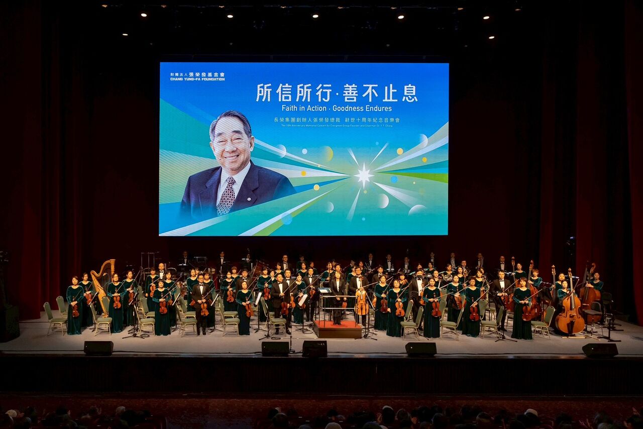 緬懷創辦人辭世十周年 張榮發基金會舉辦紀念音樂會