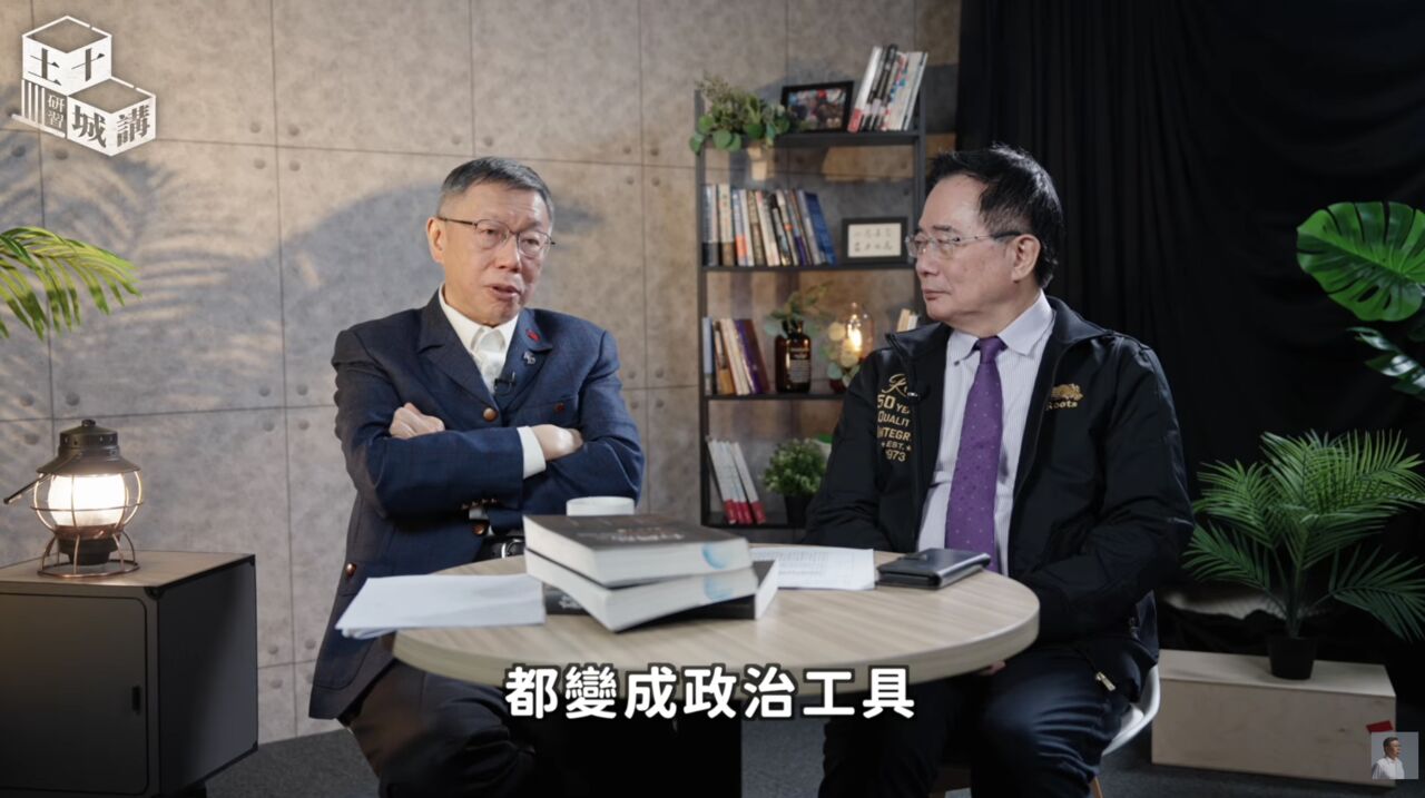 柯文哲批賴清德執政「司法敗壞嚴重」 蔡正元:他會在意司法傷害嗎?