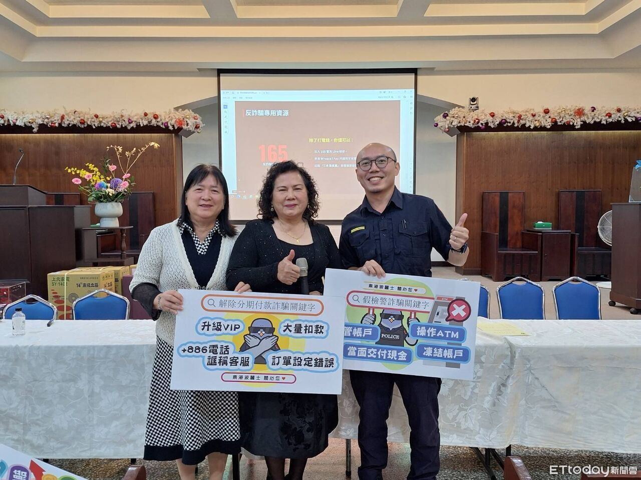 進教會入社區防詐騙 東港警「先停先問」守住民眾荷包