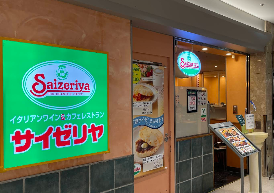 通膨救星!日本薩莉亞堅持「原價凍漲」反而賺翻 超神關鍵曝