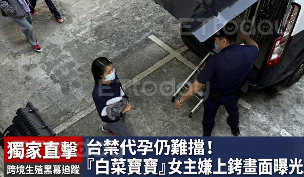 獨/台灣跨境代孕黑市曝!白菜寶寶協會涉詐 理事長上銬續押