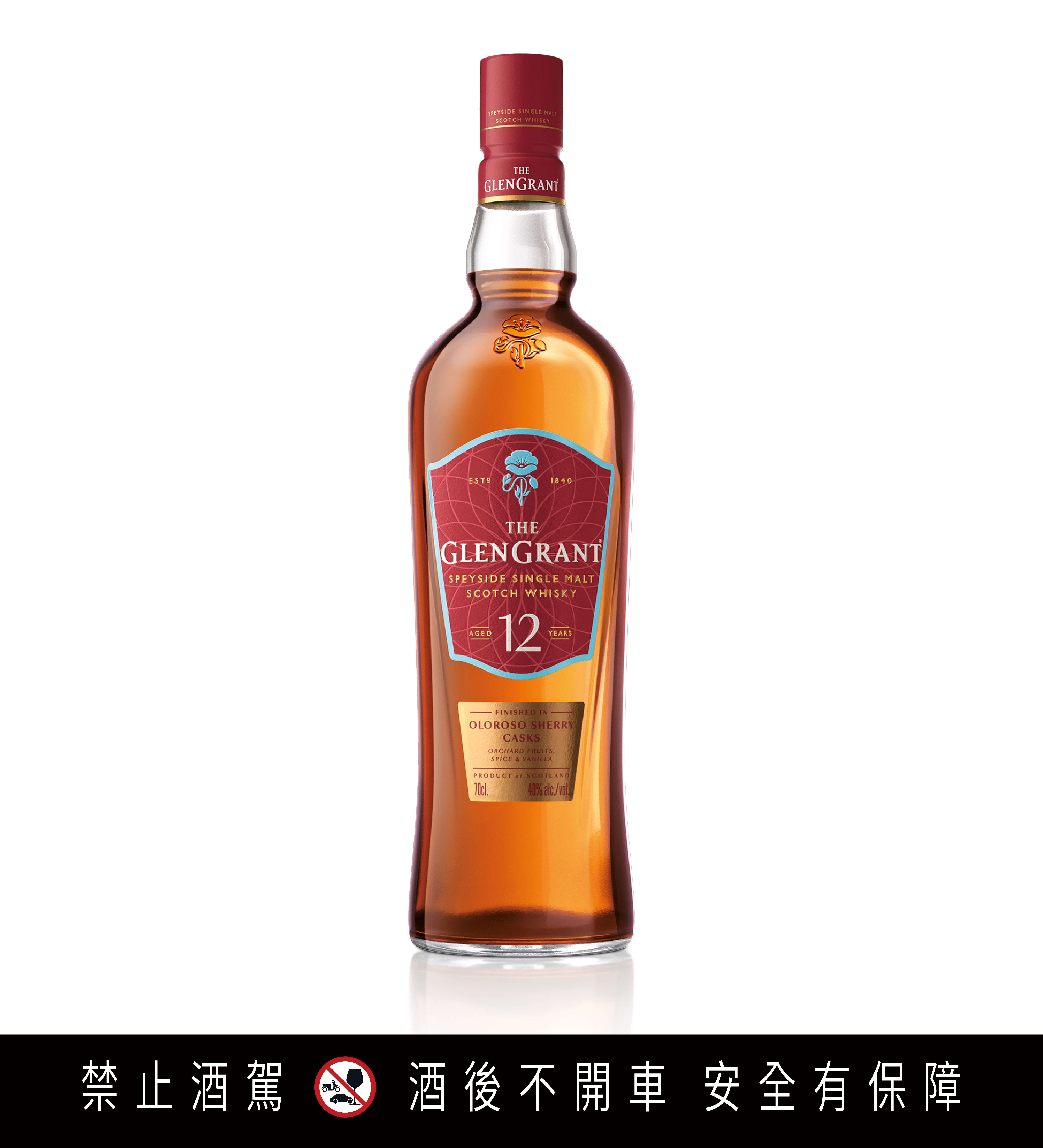 ▲三得利波摩威士忌新春禮盒。（圖／品牌提供）