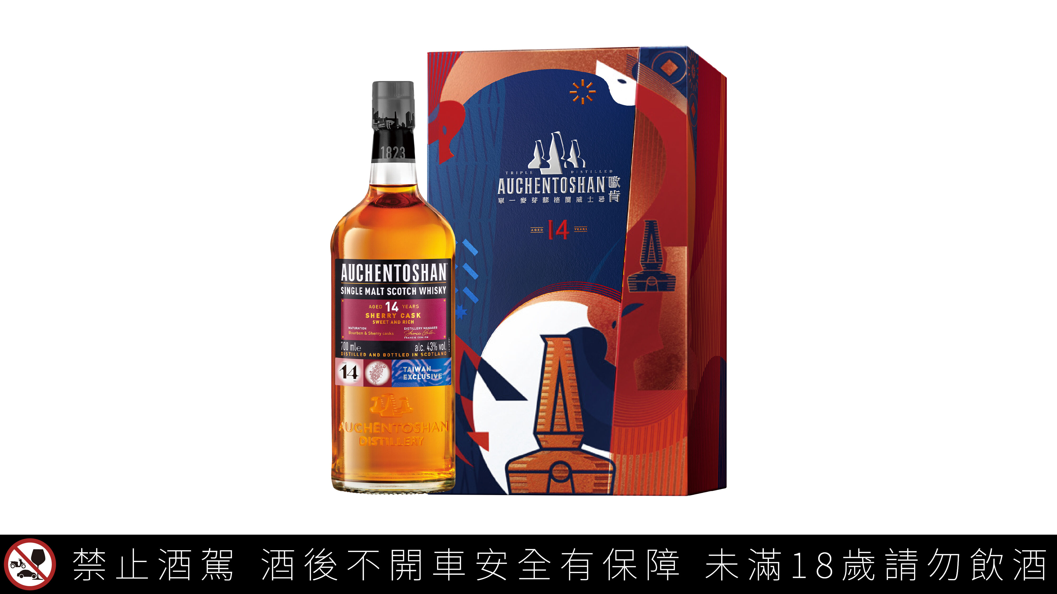 ▲三得利波摩威士忌新春禮盒。（圖／品牌提供）