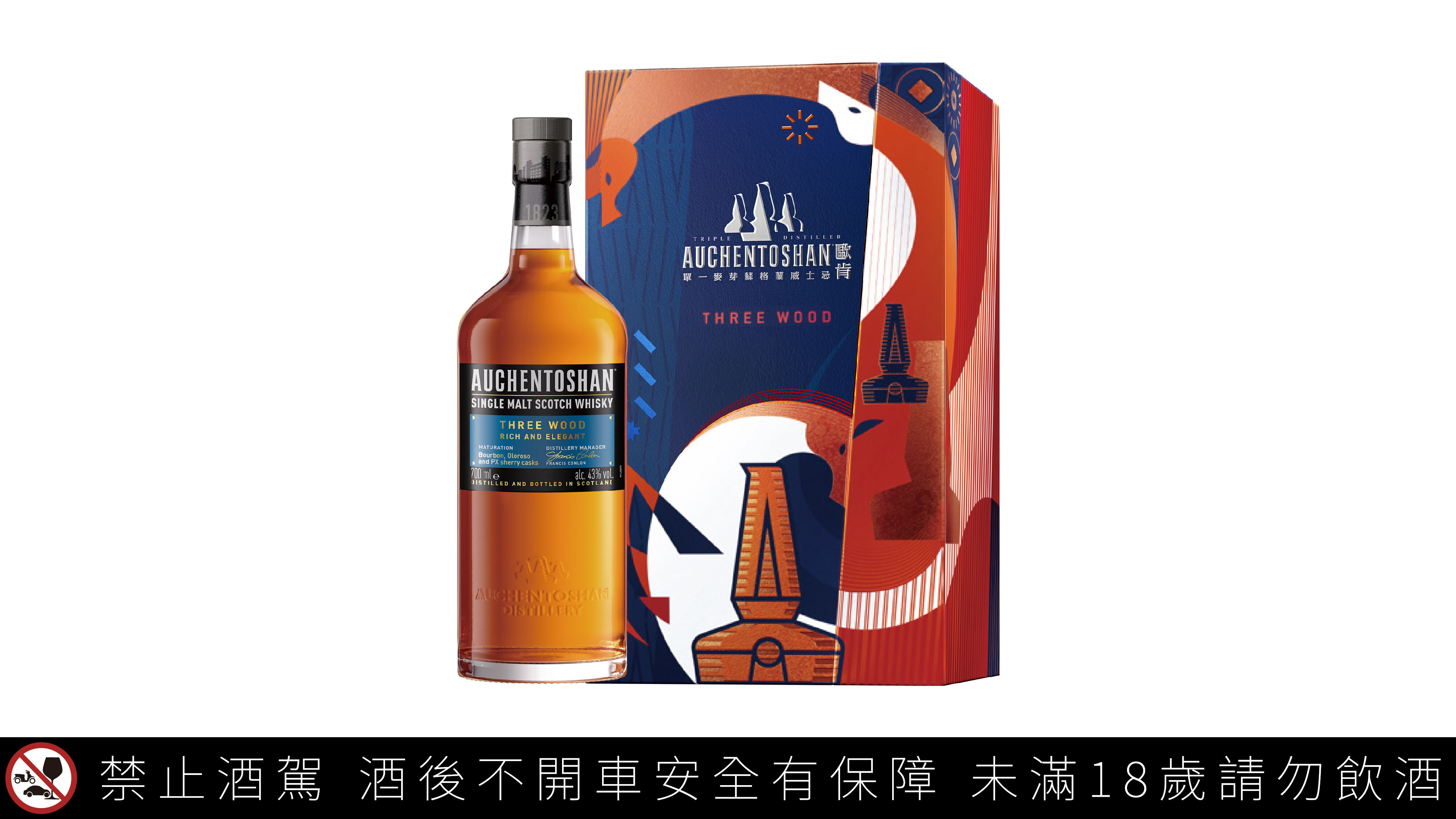 ▲三得利波摩威士忌新春禮盒。（圖／品牌提供）