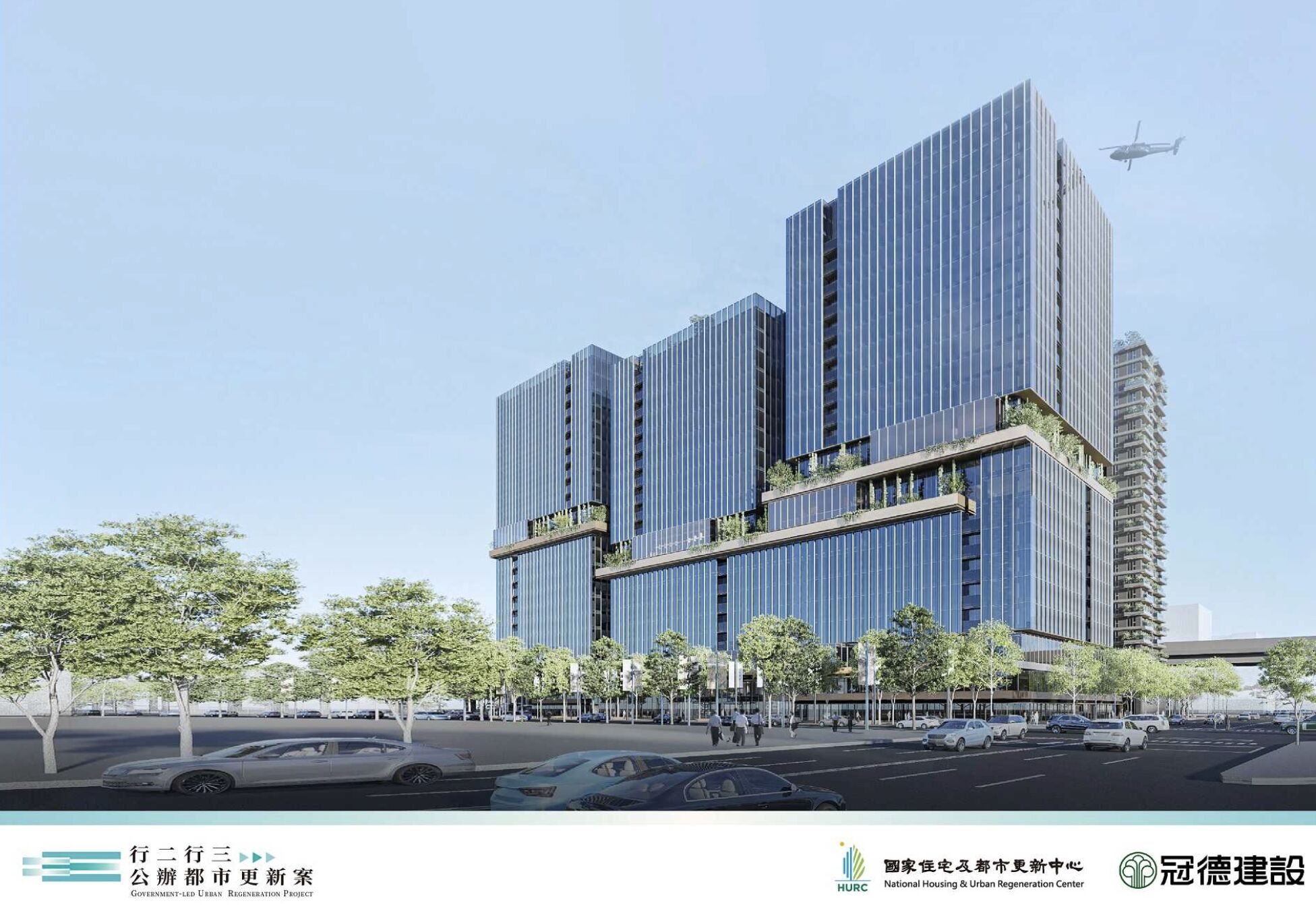 ▲▼北市中正區行二行三都更案。（圖／國家住宅及都市更新中心）