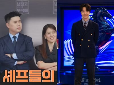 《拜冰》廚師全員正式西裝超帥氣　孫鍾元公開自家冰箱內容物全場驚呆