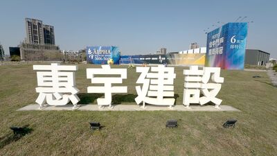 2高2快3鐵匯聚！單元四躍升台中南屯門戶中心