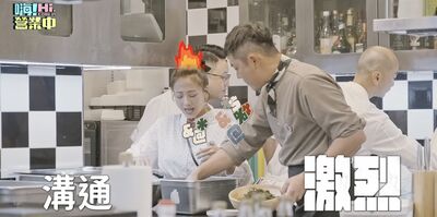 姚元浩怒嗆鬼鬼「真的想揍妳」 莎莎也不忍爆「林北」脫口而出