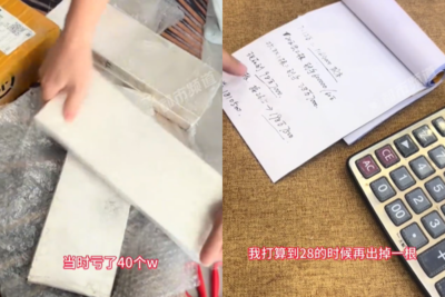 陸女賣房買銀「5個月狂賺900萬元」　她憶道：當時親友都不看好我