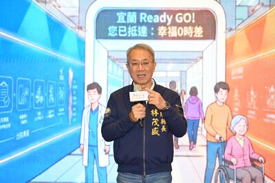 宜蘭長照3.0來了！出院即享0時差服務　9大醫院全加入