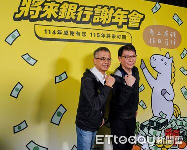 將來銀行去年存、放款淨增額為前年1.7倍、1.5倍　明年拚轉盈