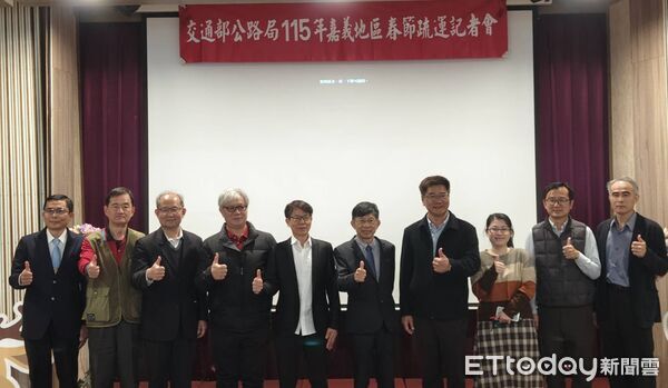 ▲▼公路局辦理嘉義地區115年春節疏運記者會　公布交通管制與轉乘優惠 。（圖／公路局雲嘉南區養護工程分局提供）
