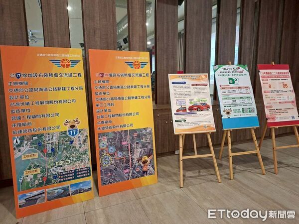 ▲▼公路局辦理嘉義地區115年春節疏運記者會　公布交通管制與轉乘優惠 。（圖／公路局雲嘉南區養護工程分局提供）