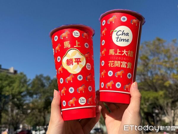 ▲▼日出茶太春節飲品。（圖／日出茶太提供）