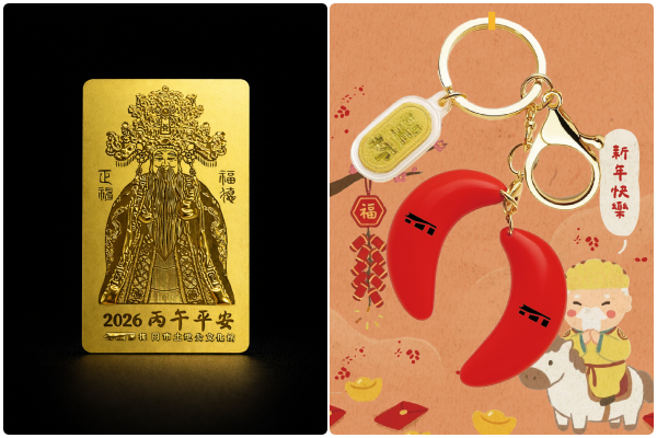 ▲桃園市土地公文化館「祈福土地公.好運馬上來」。（圖／桃園市文化基金會提供）