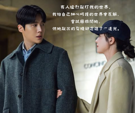 ▲▼愛情怎麼翻譯？。（圖／翻攝自Instagram／netflixtw）