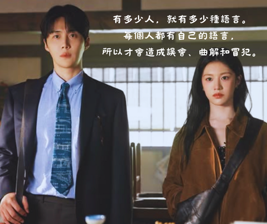 ▲▼愛情怎麼翻譯？。（圖／翻攝自Instagram／netflixtw）