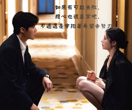 ▲▼愛情怎麼翻譯？。（圖／翻攝自Instagram／netflixtw）