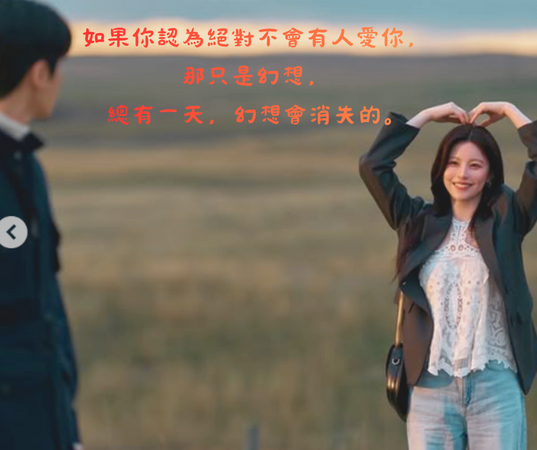 ▲▼愛情怎麼翻譯？。（圖／翻攝自Instagram／netflixtw）