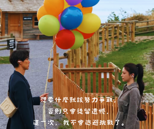 ▲▼愛情怎麼翻譯？。（圖／翻攝自Instagram／netflixtw）
