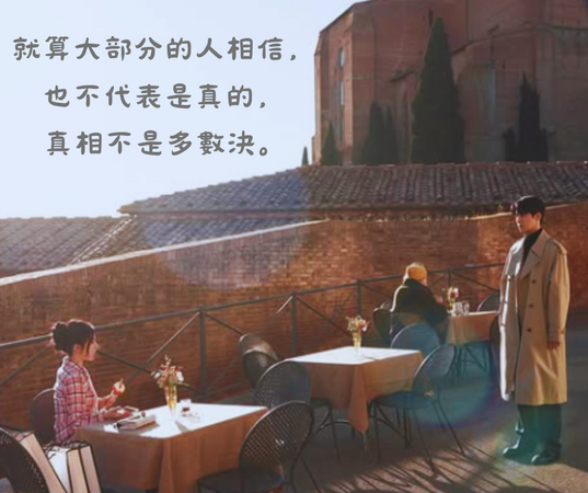 ▲▼愛情怎麼翻譯？。（圖／翻攝自Instagram／netflixtw）