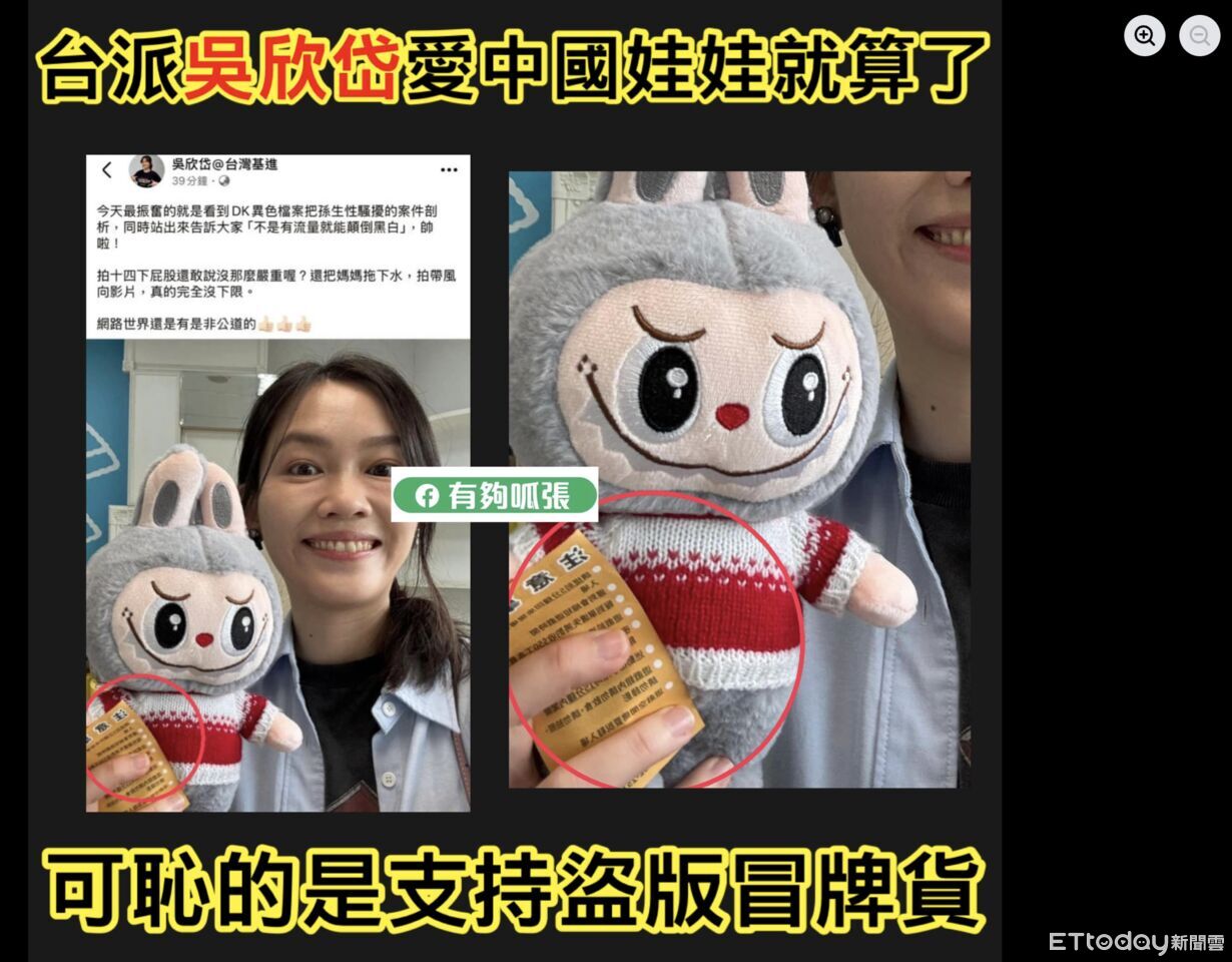 台北燈節合作「泡泡瑪特」 吳欣岱批文化侵略卻被爆曾拿LABUBU合影