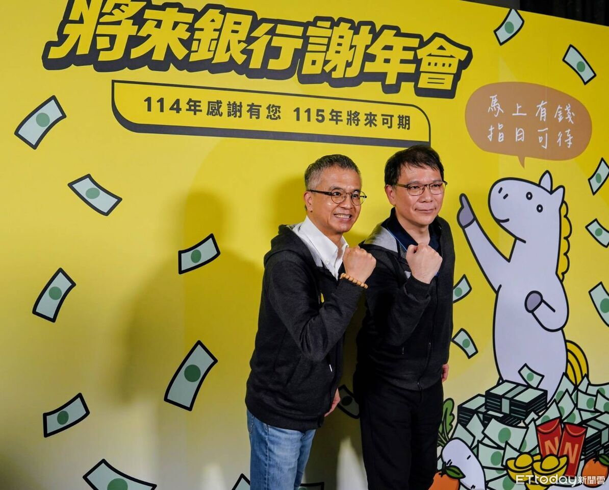 將來銀行去年存、放款淨增額為前年1.7倍、1.5倍 明年拚轉盈